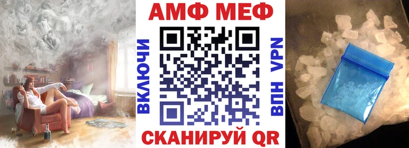 как найти закладки  blacksprut ссылки  АМФЕТАМИН 97%  Заречный 