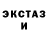Амфетамин Розовый Pike Game