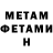 Метадон methadone Kostiantyn Zalizko