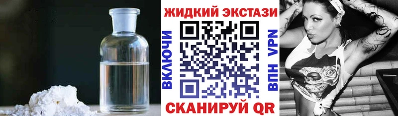 где найти наркотики  Заречный  БУТИРАТ GHB 