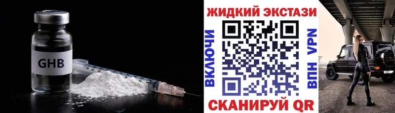 Бутират буратино Заречный