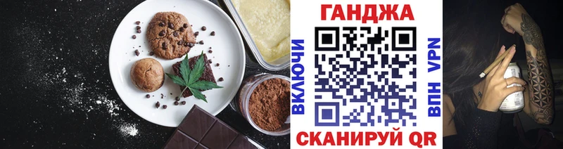 сайты даркнета формула  blacksprut сайт  Заречный  Cannafood марихуана 