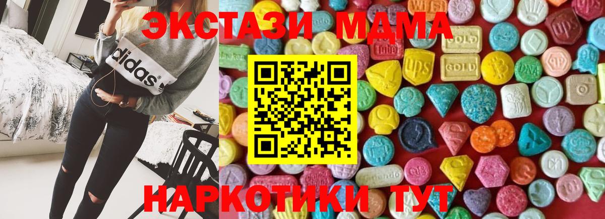   ССЫЛКА  Экстази mix  Вход с VPN  Ecstasy VHQ  Заречный 
