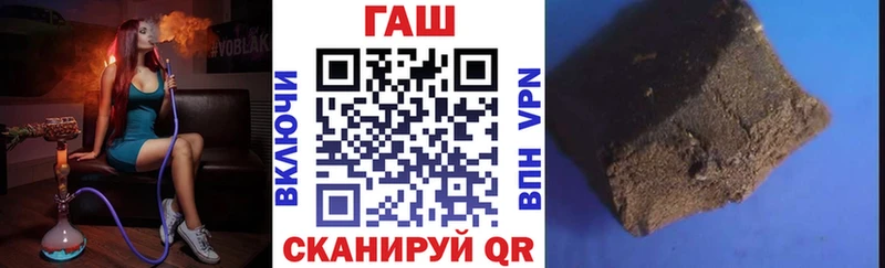 ГАШ Premium  где можно купить   Заречный 