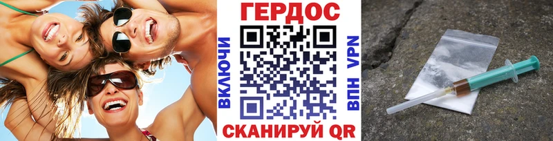 ГЕРОИН VHQ  Заречный 