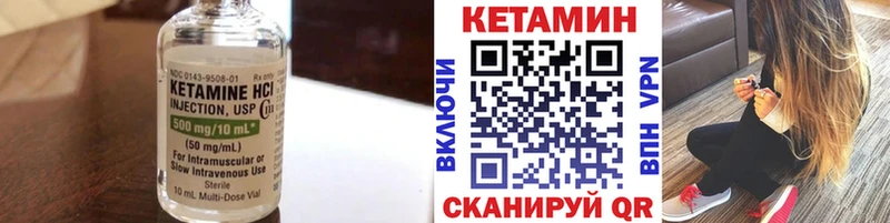 Кетамин ketamine где продают Заречный
