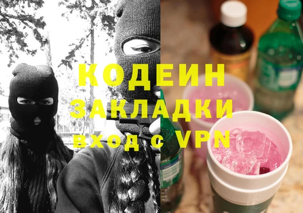 не бодяженный Балахна