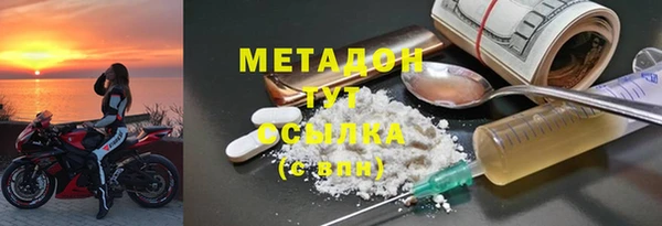 не бодяженный Балахна