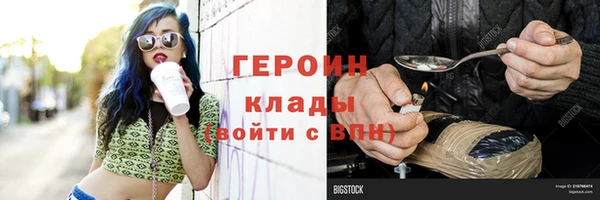 гидропоника Балабаново
