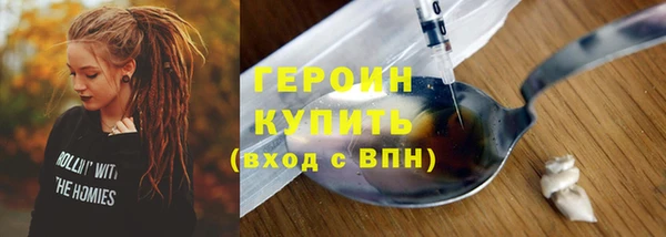 гидропоника Балабаново