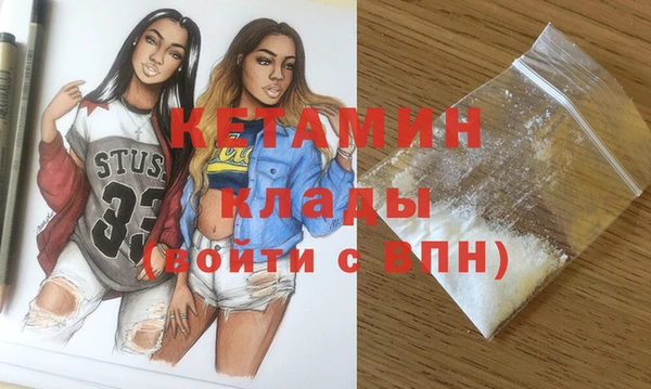 не бодяженный Балахна
