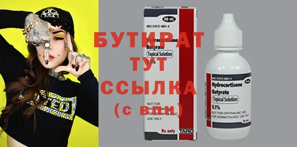 гидропоника Балабаново