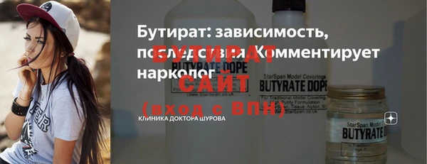 не бодяженный Балахна