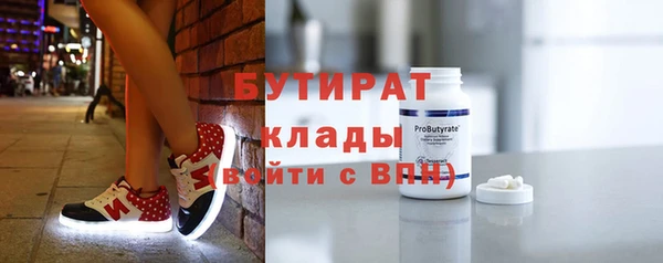не бодяженный Балахна