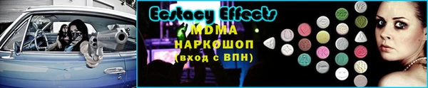 бутират Баксан