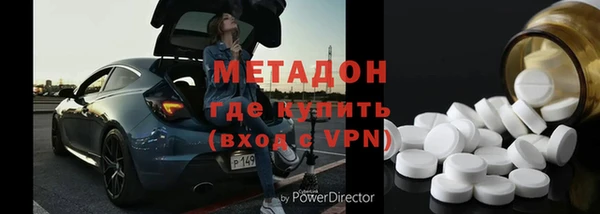 бутират Баксан