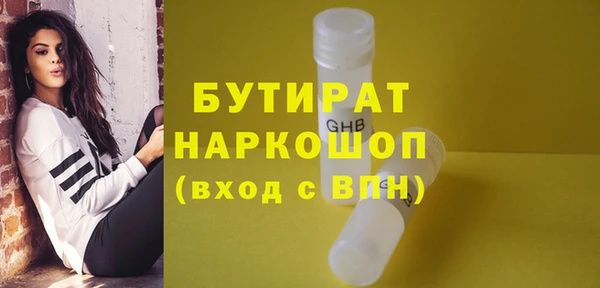 не бодяженный Балахна