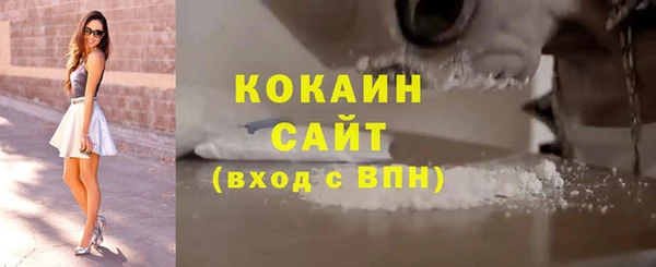 не бодяженный Балахна