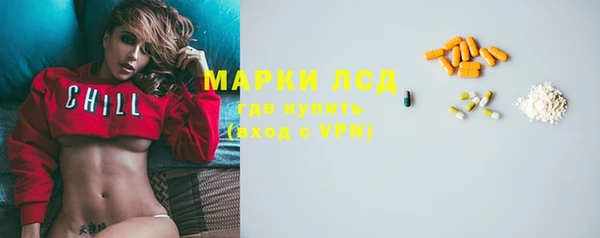 бутират Баксан