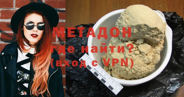 не бодяженный Балахна
