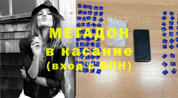 не бодяженный Балахна