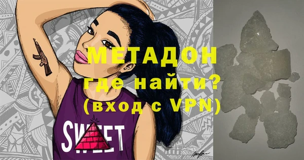 гидропоника Балабаново