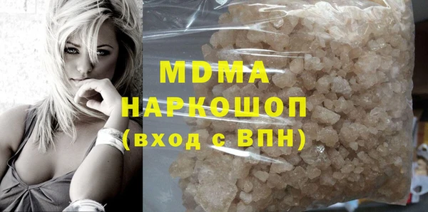 бутират Баксан