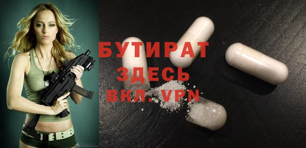 не бодяженный Балахна