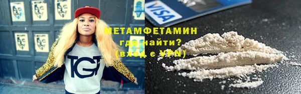 бутират Баксан