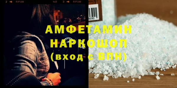 бутират Баксан