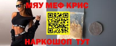 ешки Братск