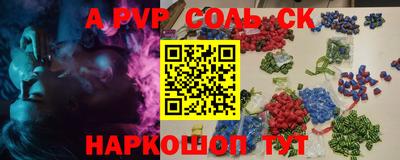 синтетический гашиш Брянск