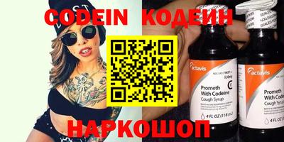 синтетический гашиш Брянск