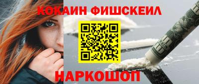 синтетический гашиш Брянск