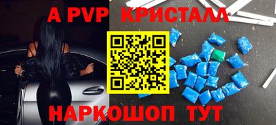 синтетический гашиш Брянск