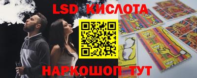 синтетический гашиш Брянск