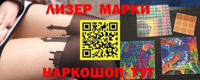 ешки Братск