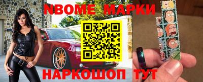 синтетический гашиш Брянск