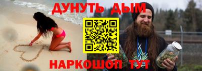 кокаин VHQ Боровичи