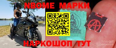 кокаин VHQ Боровичи
