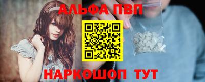кокаин VHQ Боровичи