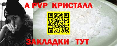 кокаин VHQ Боровичи
