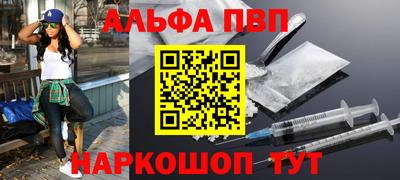ешки Братск