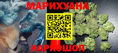 синтетический гашиш Брянск