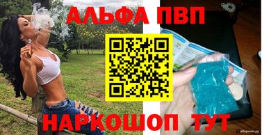 ешки Братск