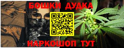 синтетический гашиш Брянск