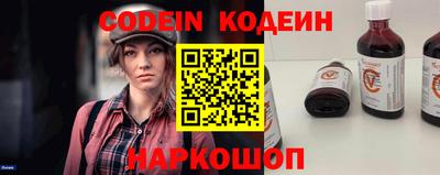 синтетический гашиш Брянск