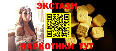 ешки Братск