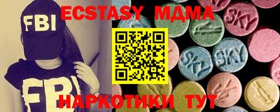 синтетический гашиш Брянск