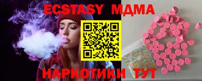 синтетический гашиш Брянск